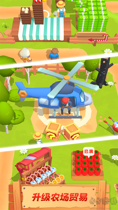 农场主快开荒(Little Farm Story)