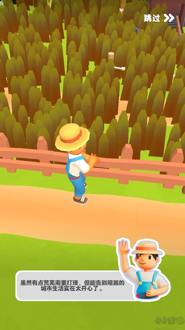 农场主快开荒(Little Farm Story)