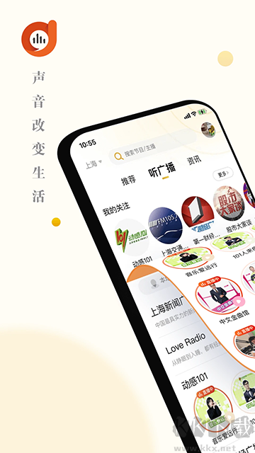 阿基米德app
