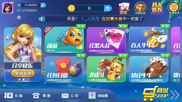 免费手游棋牌下载-免费手游棋牌平台/安卓版/绿色版/IOS版-免费手游棋牌大全