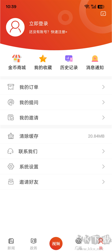 云享信阳