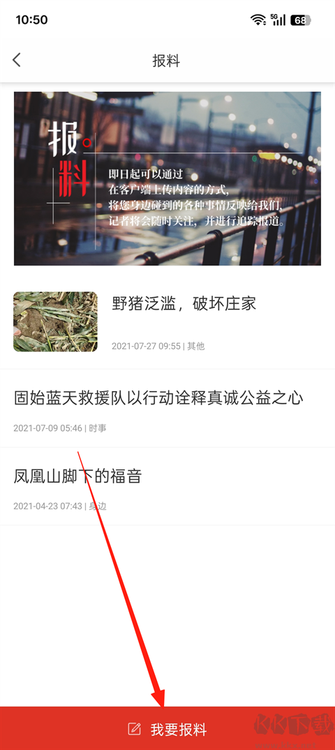 云享信阳