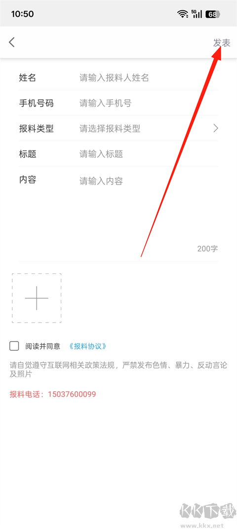 云享信阳
