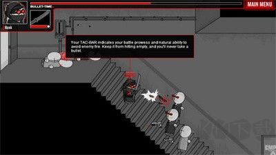 暴力迪吧联合计划