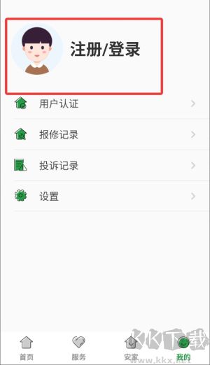 正生活