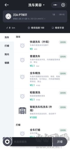 CaryunOS安卓版安装v0.9.74最新版