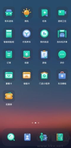 CaryunOS安卓版安装v0.9.74最新版