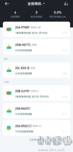 CaryunOS安卓版安装v0.9.74最新版