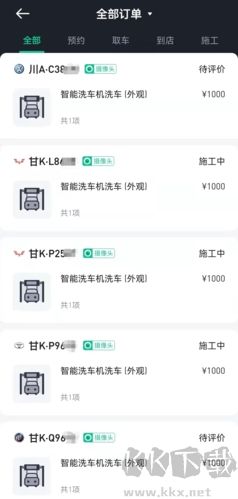CaryunOS安卓版安装v0.9.74最新版