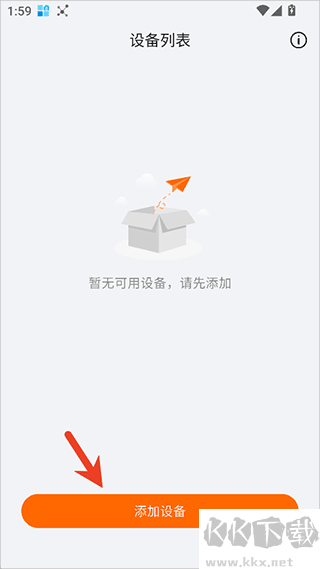 籁特易耳