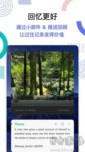 flomo笔记