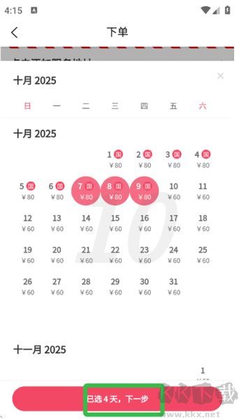 宠好伴