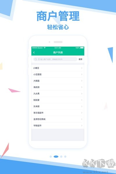 拓展助手手机版高清大图 拓展助手手机版v3.6.6官方正版