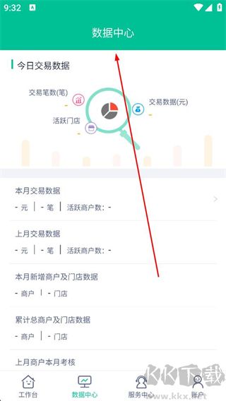 拓展助手