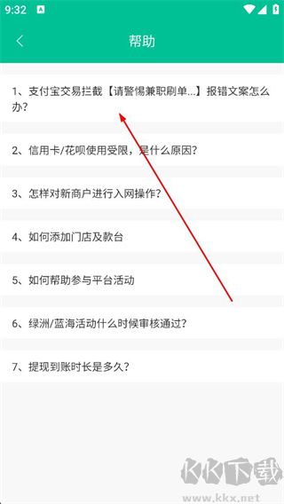 拓展助手