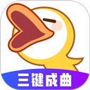 唱鸭app最新版
