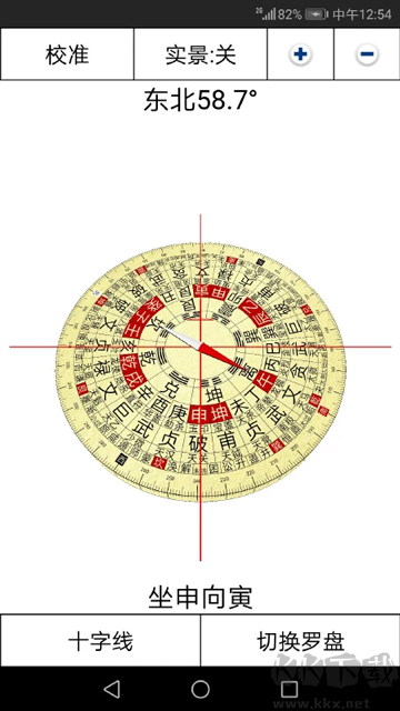 3D罗盘指南针app免费版
