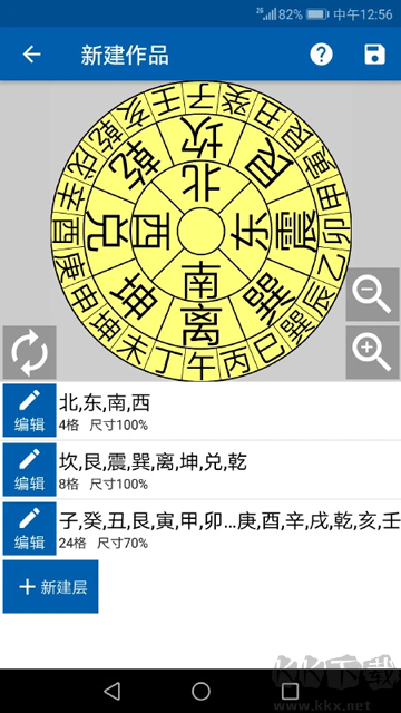 3D罗盘指南针app免费版