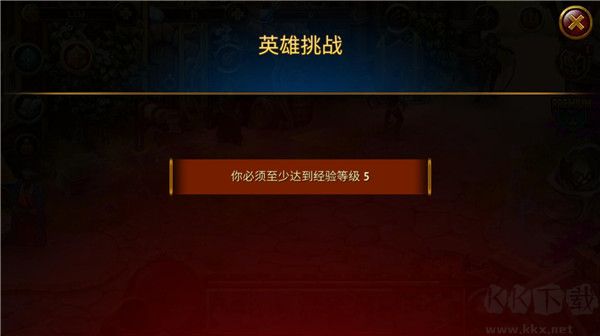 英雄公会幻想rpg