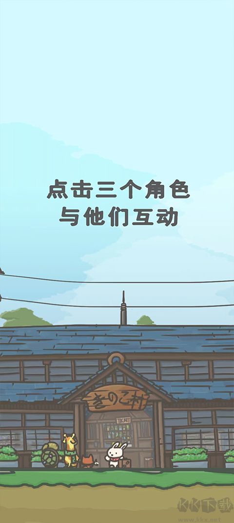 月兔冒险2(Tsuki 2)
