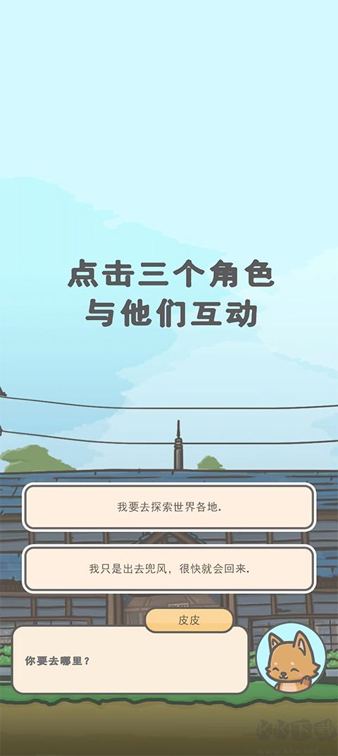 月兔冒险2(Tsuki 2)