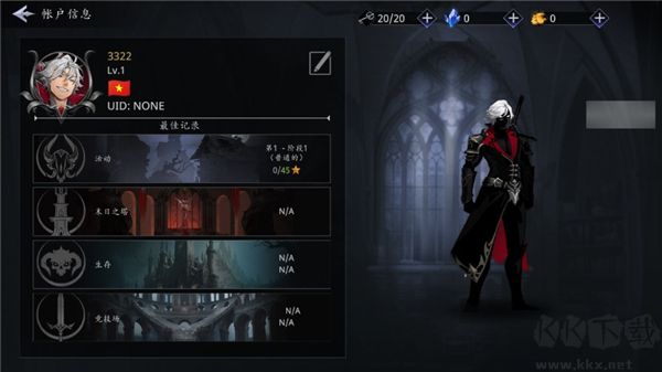 暗影杀手恶魔猎手