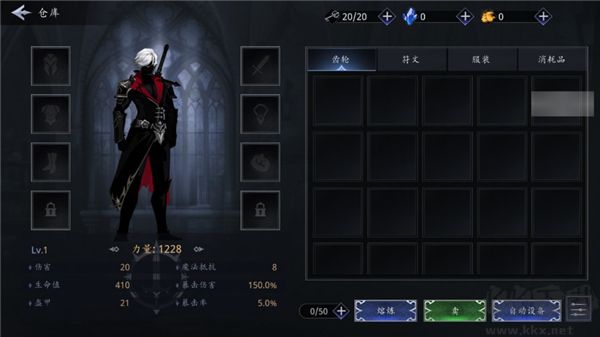 暗影杀手恶魔猎手