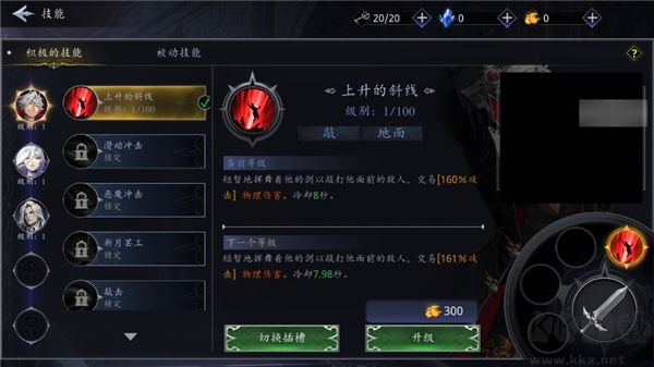 暗影杀手恶魔猎手