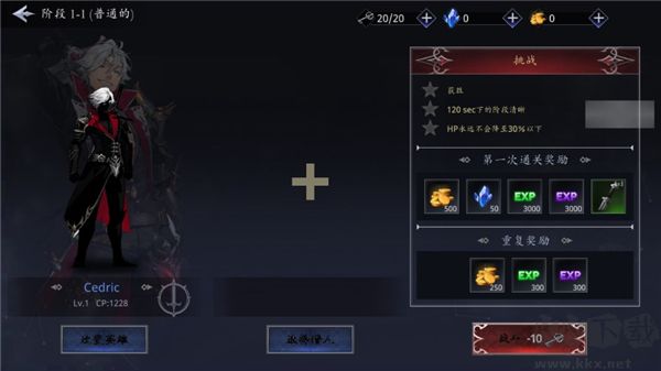 暗影杀手恶魔猎手