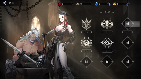 暗影杀手恶魔猎手