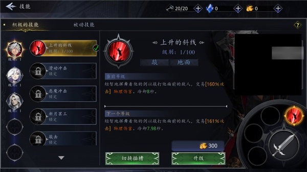 暗影杀手恶魔猎手