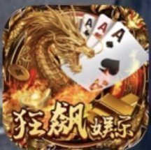 狂飙棋牌官方正版 v5.4.6安卓版