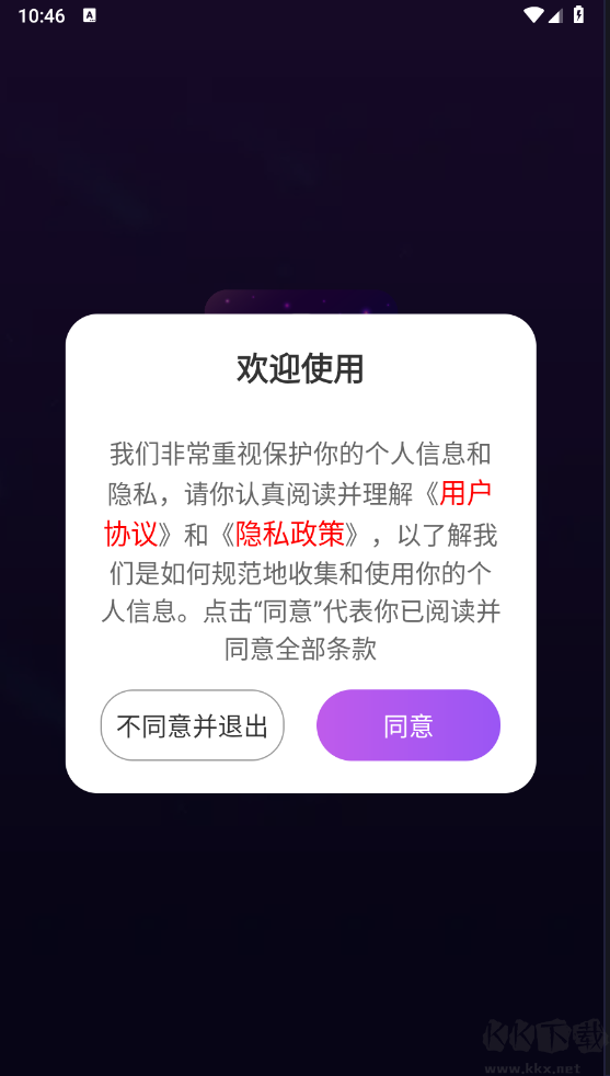 Max塔罗牌星座