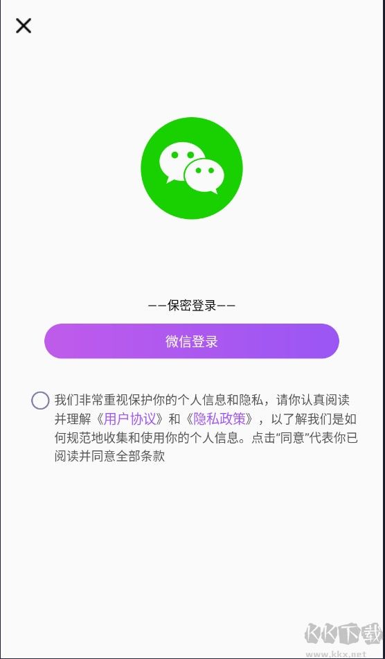 Max塔罗牌星座
