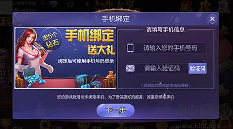 疯狂棋牌官方版送18元