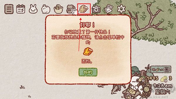 兔兔岛手游(Usagi Shima)