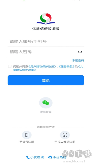 优教教师