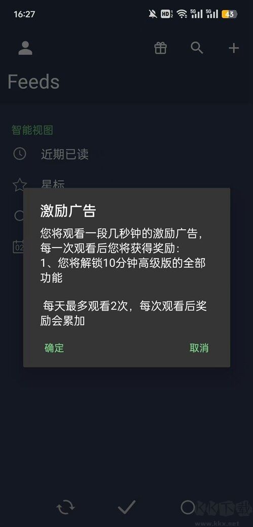FocusReader