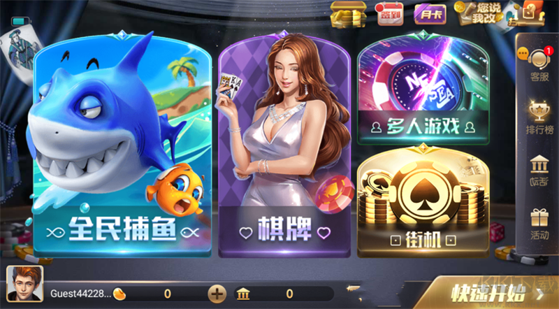 728game官网app限时放送登录官版