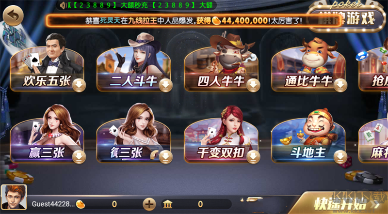 728game官方苹果版