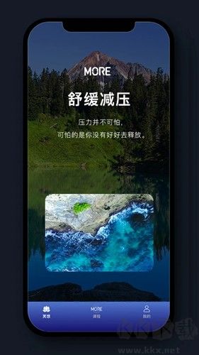 墨尔冥想