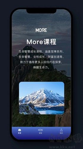 墨尔冥想