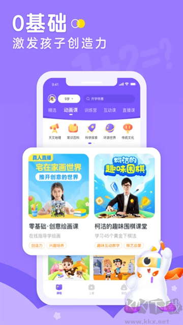 小灯塔app最新版
