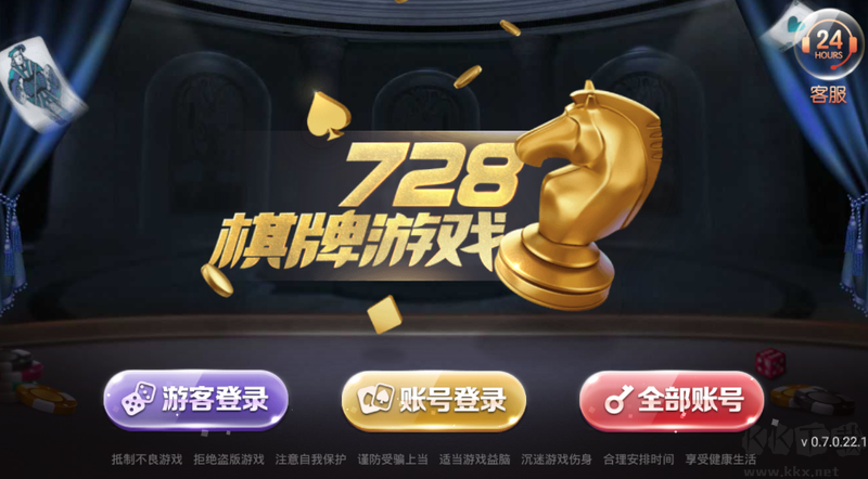 728game官方纯净版