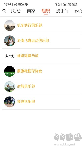 579百工集