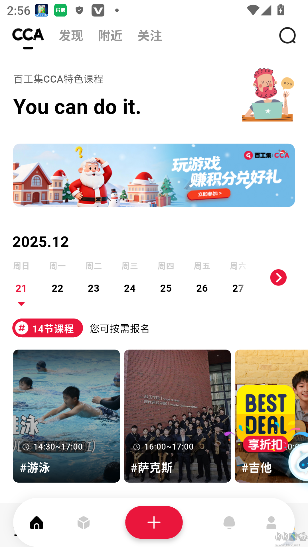 579百工集