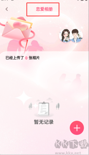 suki云养宠