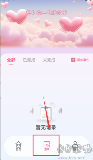 suki云养宠