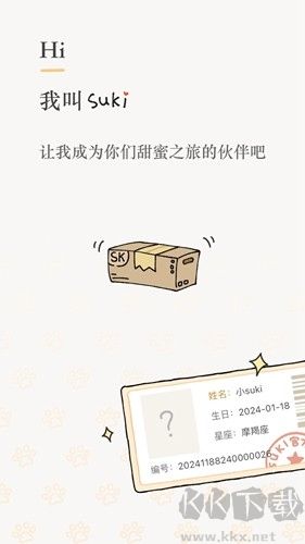 suki云养宠