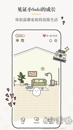 suki云养宠